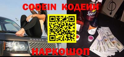 гашишное масло Краснодар