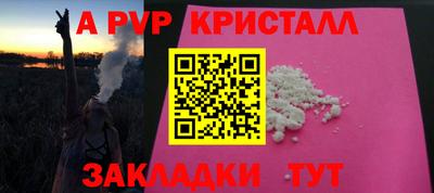 не бодяженный Краснознаменск