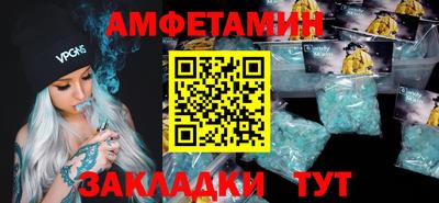 кокс Краснокаменск