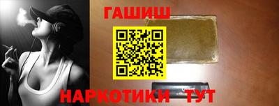 кокс Краснокаменск