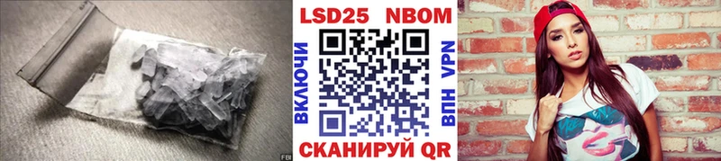 Лсд 25 экстази ecstasy  Каменка 