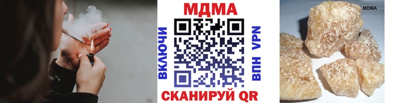MDMA молли  Каменка 