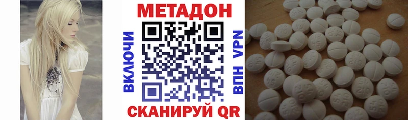 mega зеркало  Каменка  МЕТАДОН мёд 