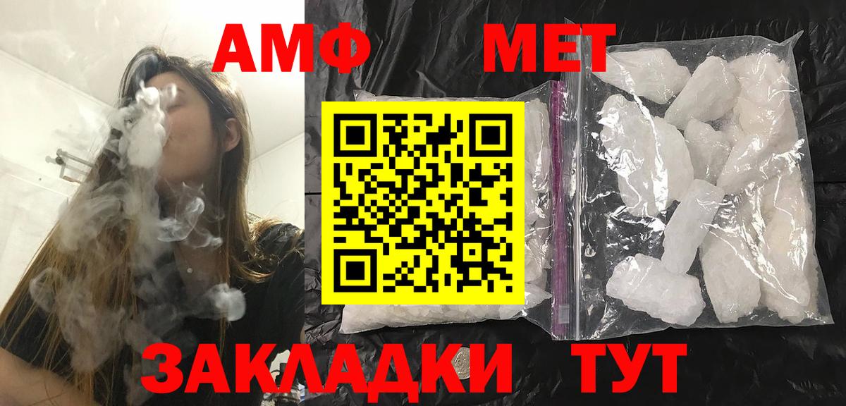 Каменка  МЕТАМФЕТАМИН винт  Вход с VPN  МЕТАМФЕТАМИН винт 