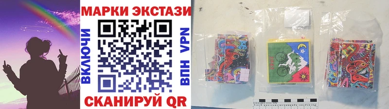 Марки 25I-NBOMe 1,8мг  Каменка 