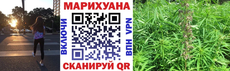 Бошки марихуана план  mega рабочий сайт  Каменка  закладки 