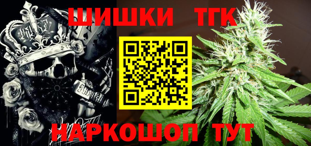 Марихуана MAZAR  Бошки Шишки марихуана  Каменка  Марихуана Bruce Banner  МАРИХУАНА VHQ  Вход с VPN 